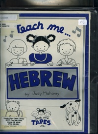 Teach Me Hebrew Audio Cassette and Book    USED
