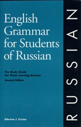 English Grammar for Students of Russian    USED