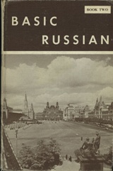 Basic Russian  Book 2    USED